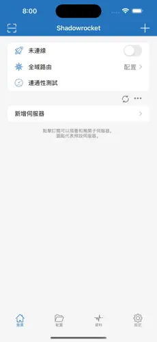 discord的梯子有哪些android下载效果预览图