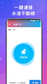 快连旧版下载android下载效果预览图